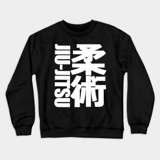 Jiu Jitsu Kanji BJJ T Shirt Crewneck Sweatshirt